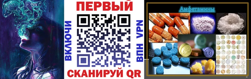 мориарти Telegram  Жердевка  АМФЕТАМИН Розовый  мега зеркало 