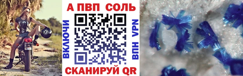 hydra ONION  Жердевка  Alpha PVP Crystall  купить закладку 