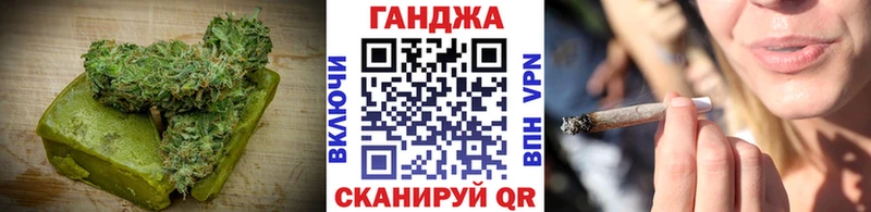 Печенье с ТГК марихуана  где найти   Жердевка 