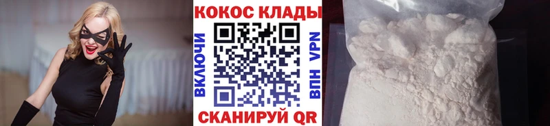 Кокаин Эквадор Жердевка