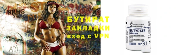бутик Переславль-Залесский