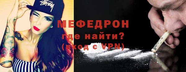 кокаин премиум Абдулино