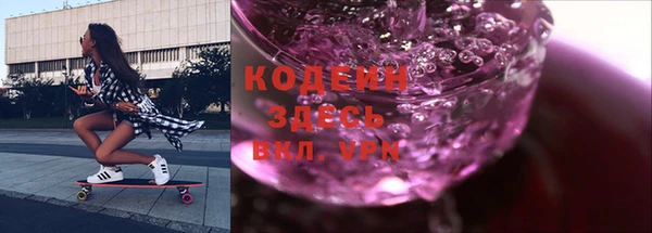 Альфа ПВП Абинск