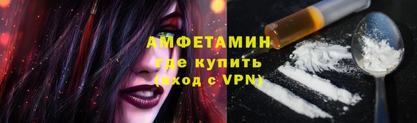 Альфа ПВП Абинск