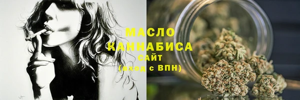 кокаин премиум Абдулино