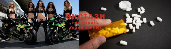 Альфа ПВП Абаза