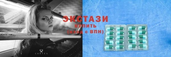 Альфа ПВП Абинск