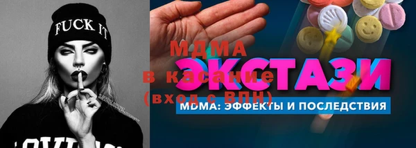 Альфа ПВП Абинск