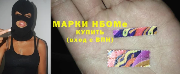Альфа ПВП Абаза