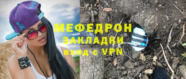 кокаин премиум Абдулино