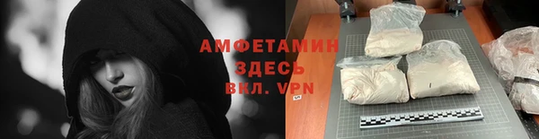 spice Алексин