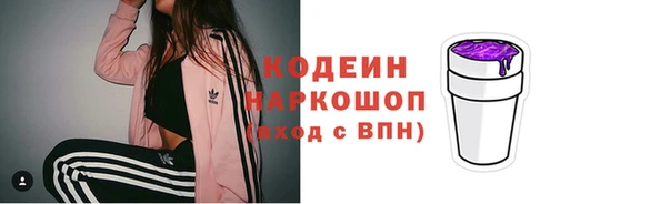 Альфа ПВП Абаза