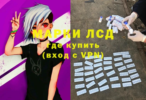 кокаин премиум Абдулино