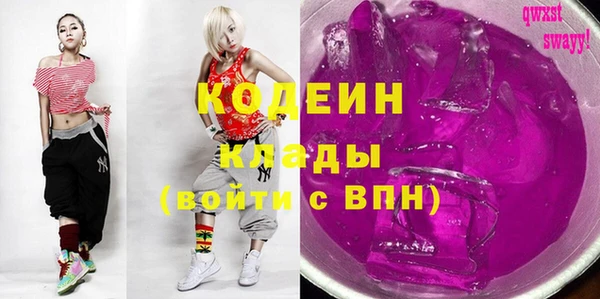 Альфа ПВП Абинск