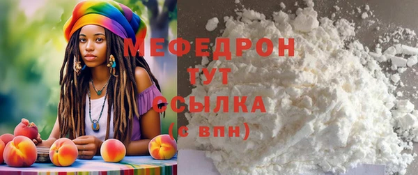 кокаин премиум Абдулино