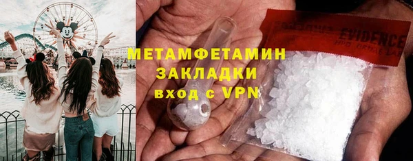 кокаин премиум Абдулино