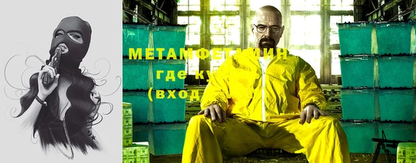 Альфа ПВП Абаза