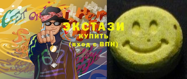 бутик Переславль-Залесский
