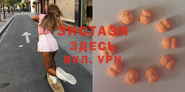 Альфа ПВП Абаза