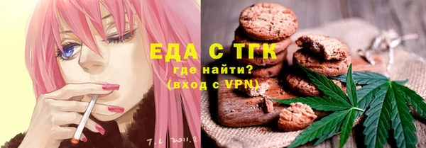 кокаин премиум Абдулино