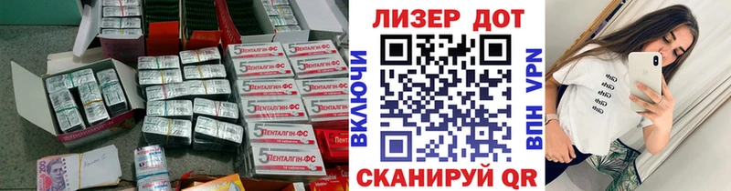 Лсд 25 экстази кислота  Жердевка 
