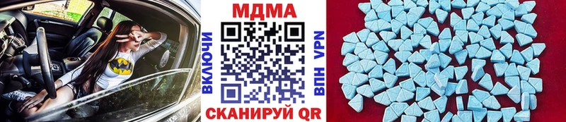 МЕГА вход  Жердевка  MDMA VHQ 