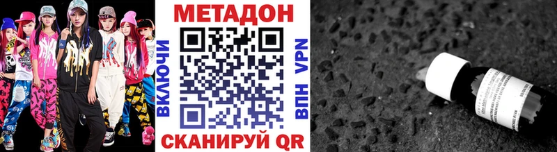 закладка  Жердевка  Метадон мёд 