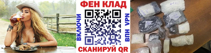Метамфетамин витя Жердевка