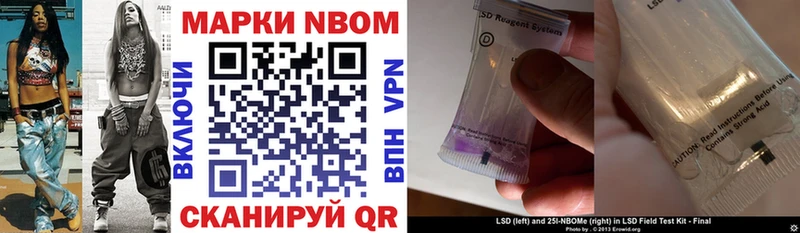 кракен рабочий сайт Жердевка Марки NBOMe 1,8мг