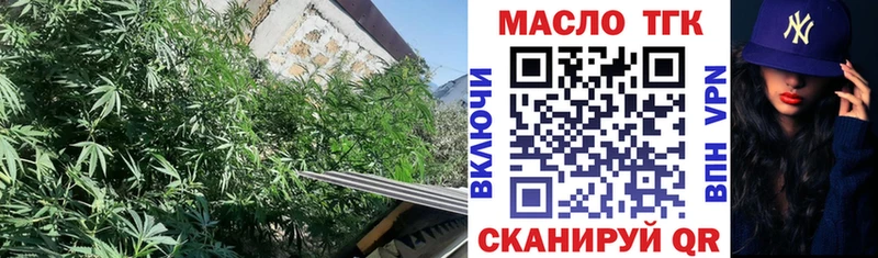 Дистиллят ТГК концентрат  Жердевка 
